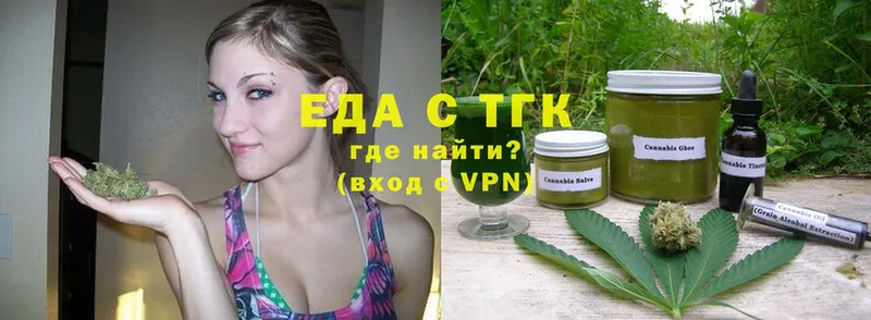 наркошоп  Тосно  hydra tor  Cannafood марихуана 