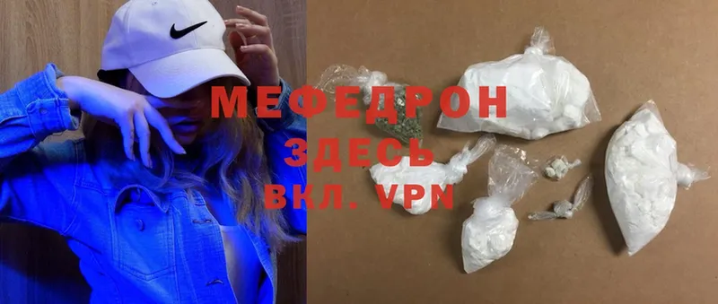 kraken рабочий сайт  купить наркотики цена  Тосно  Меф mephedrone 